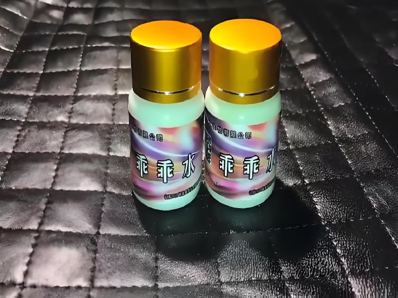 女士专用红蜘蛛3311-AYt型号